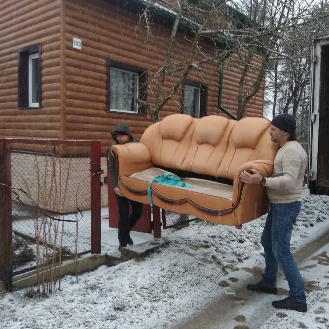 Упаковка вещей